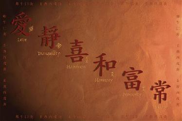Poster - Love to eternity Enmarcado de cuadros