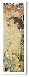 Lamina - Las tres edades de la mujer (detalle) Enmarcado de laminas