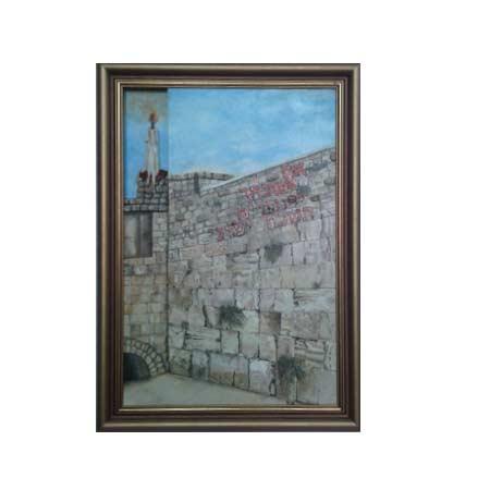 Enmarcado de Oleo del Muro de los lamentos