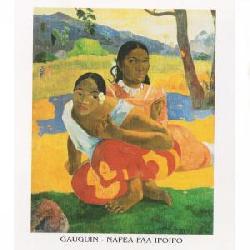 Lamina - Nafea faa Ipoipo Enmarcado de laminas